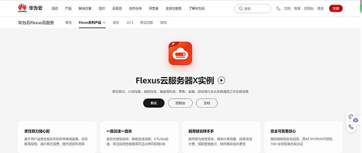 icloud每个月6元需要每个月都买吗图标