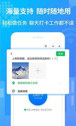 悬浮开挂神器(免费)截图