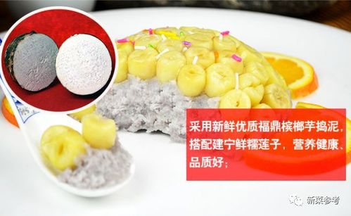 蜜汁厨房莲子粥最新章节更新截图