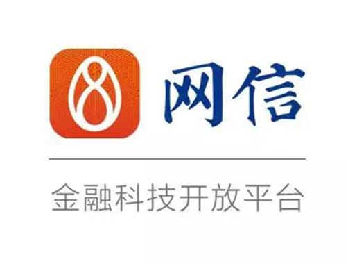 网信集团有限公司官网