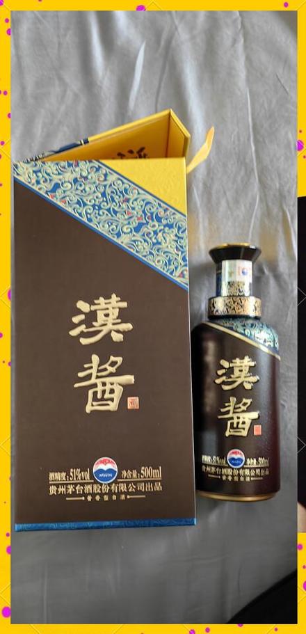 汉酱酒属于什么档次