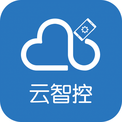 云智在线平台可靠不