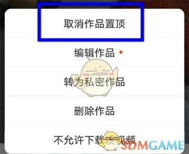 快手视频文字怎么去除