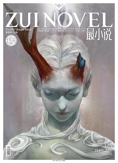 《最小说》官网