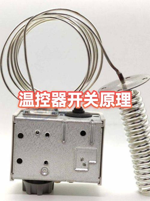 烤火炉温度调节开关失效