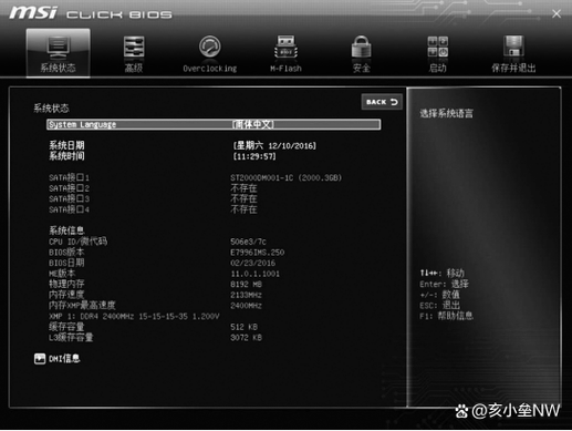 legacy和uefi和dual什么区别