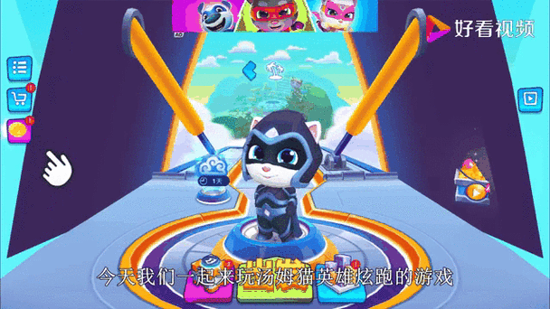 为啥进汤姆视频闪退