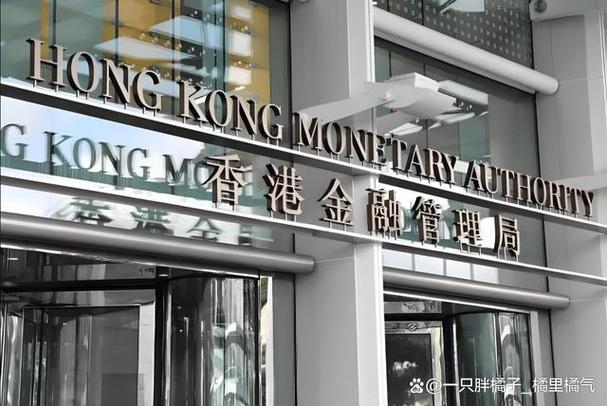 香港监管银行的机构