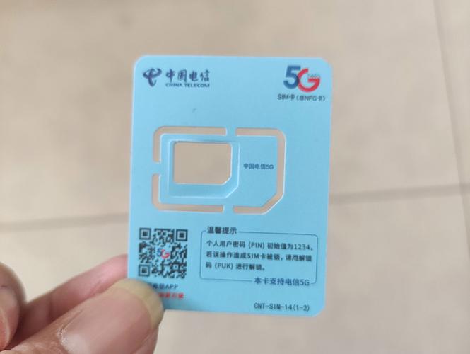 流量卡官方正品自己激活