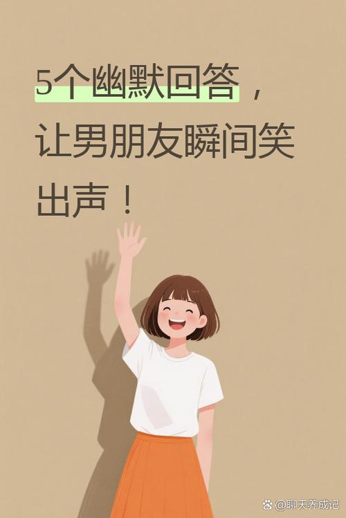 朋友问在哪里怎么幽默回答图标