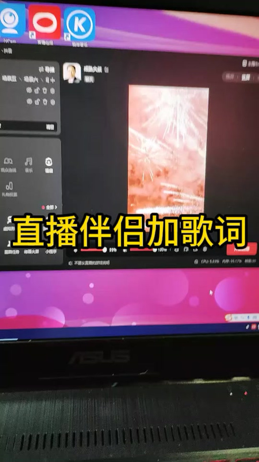 网易云音乐歌词在哪里看图标