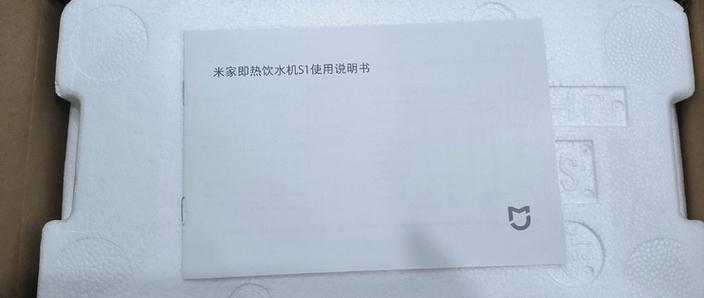 即热饮水机费电吗