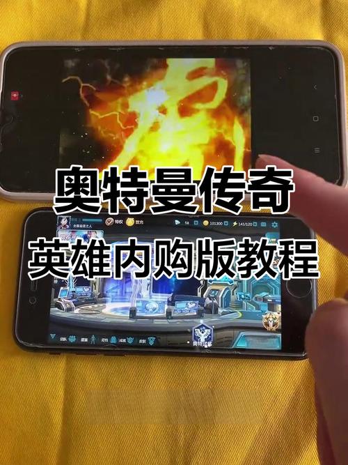 叶烸内购10.0传奇英雄
