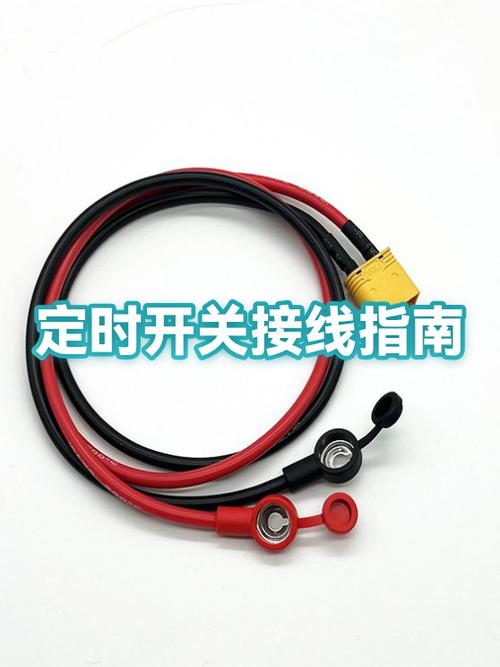 定时开关怎么接线