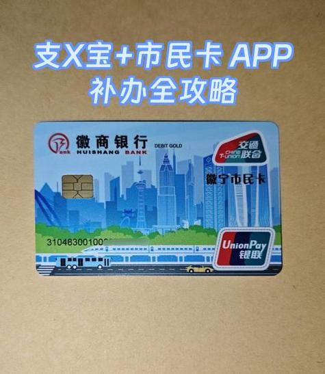 工资卡丢了补办原卡号