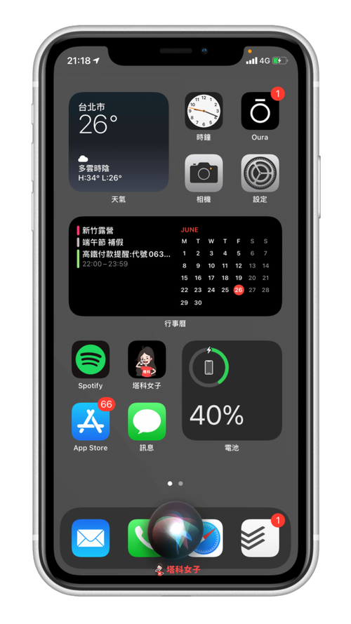 苹果手机的绿点原因