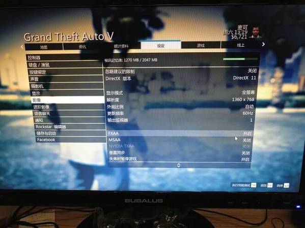 华为电脑能玩gta5吗