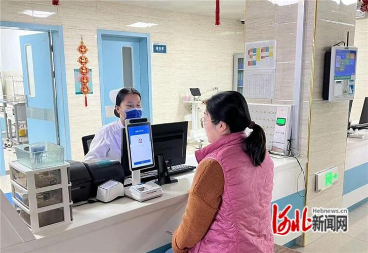 新乐便民服务