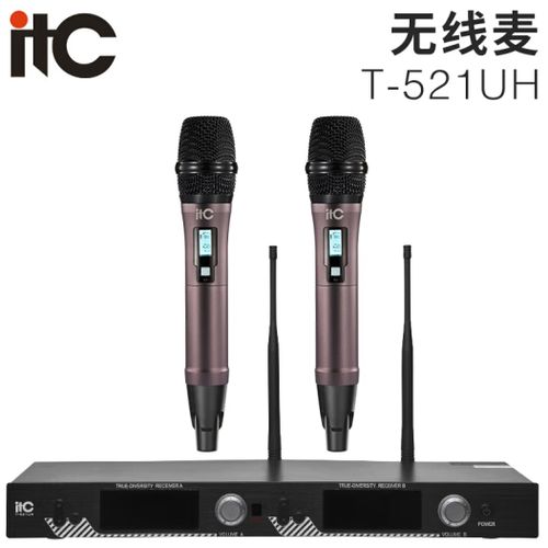 无线话筒接收器怎么调频配对截图