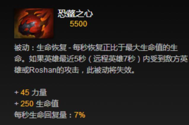 魔龙之心截图