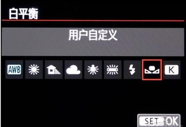 5d3自定义白平衡步骤图标
