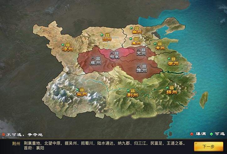 率土之滨s3开荒5级难度表