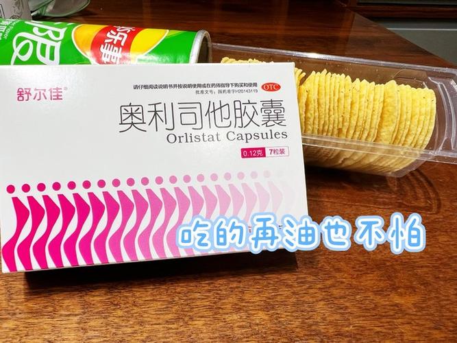 吃减肥药可以瘦吗
