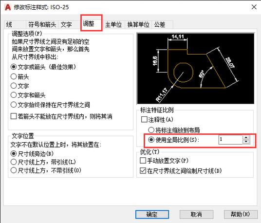 catia怎么导入cad图纸