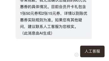 闲鱼客服介入举证技巧