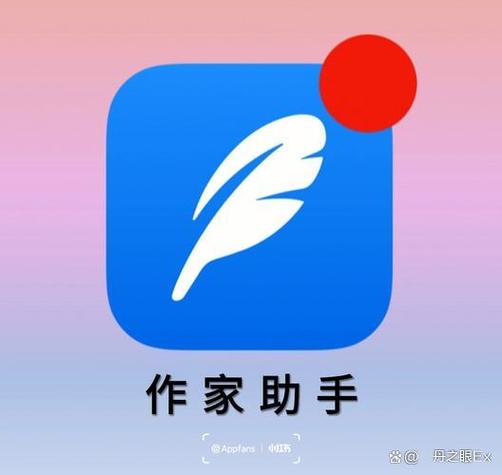 手机上写文章用什么软件