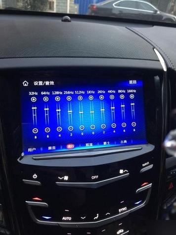 atsl音响均衡器怎么调截图