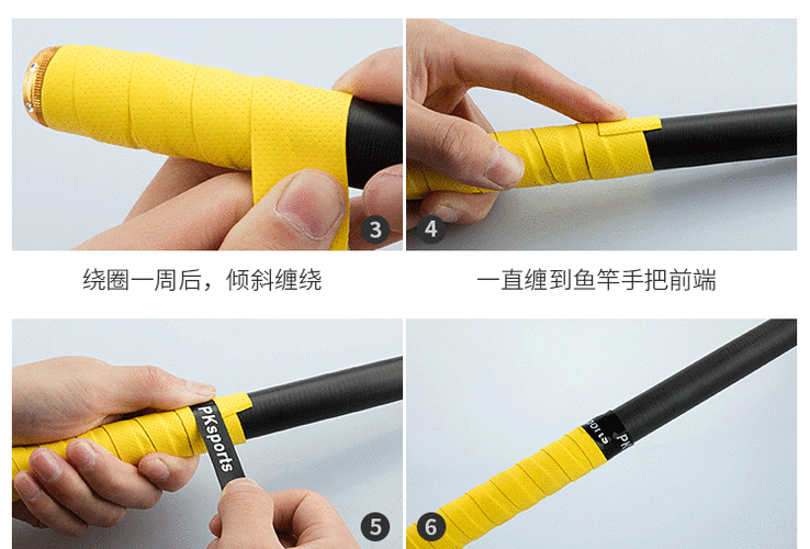 鱼竿缠把带教程视频