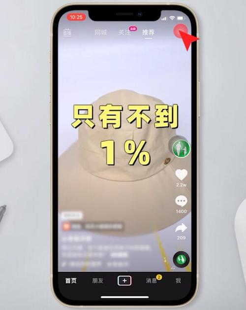 个人热点下载安装