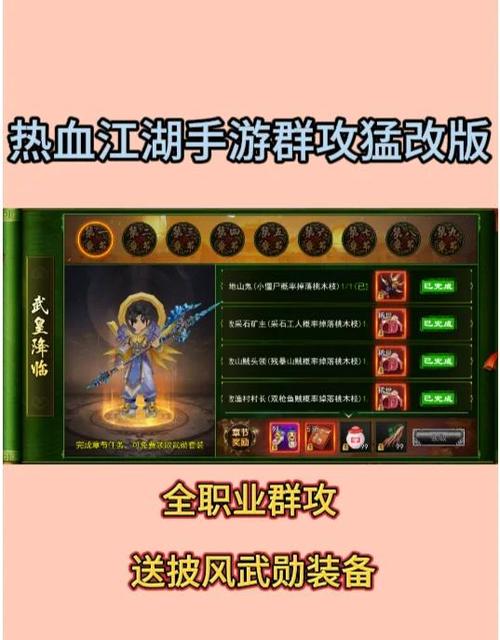 盛世争霸怎么升级快截图
