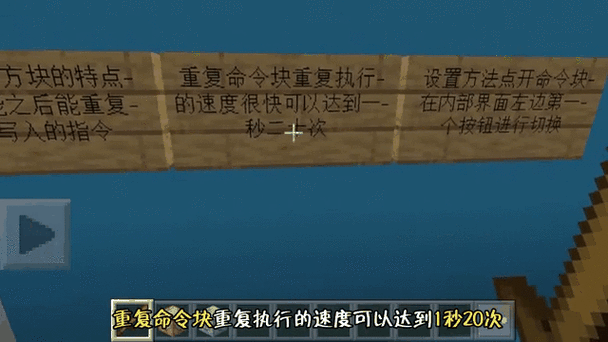 循环命令方块怎么用