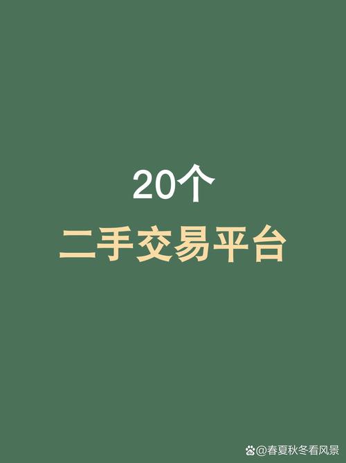 闲鱼如何连接淘宝店铺游戏截图