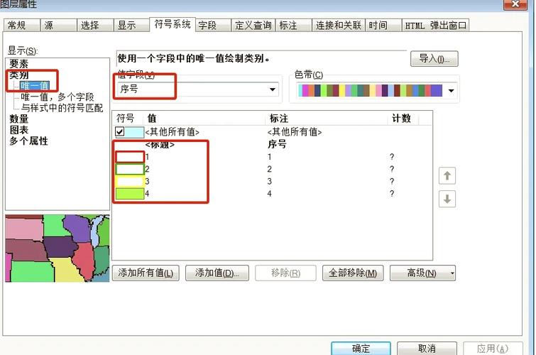 导入仪上哪个符号是导入图标