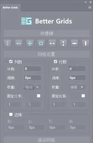 辅助线软件