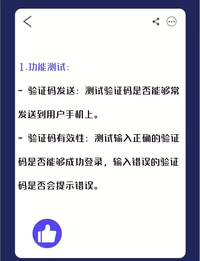 轻之国度app登录没有验证码