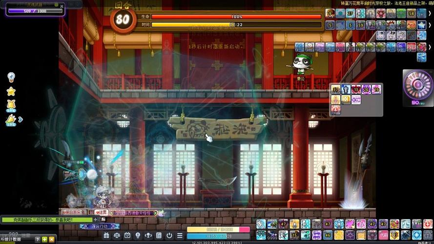 冒险岛 武陵怎么去