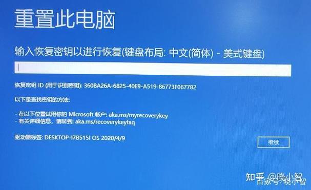 bitlocker伤硬盘吗