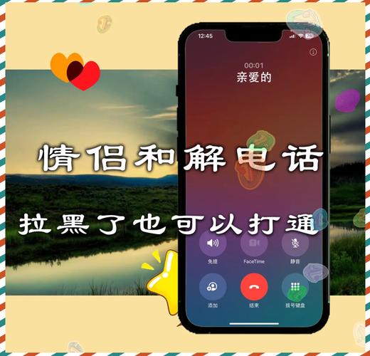 qq情侣空间如何解除情侣关系