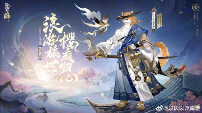 阴阳师犬神阵容