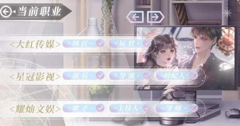 易次元上架时间