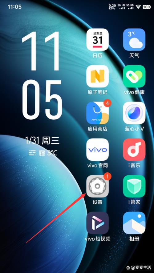 vivo手机的sos功能在哪里设置