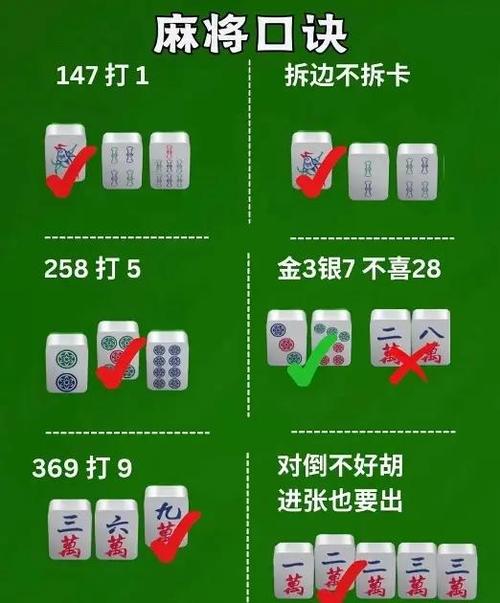 微信里微乐麻将有诀窍