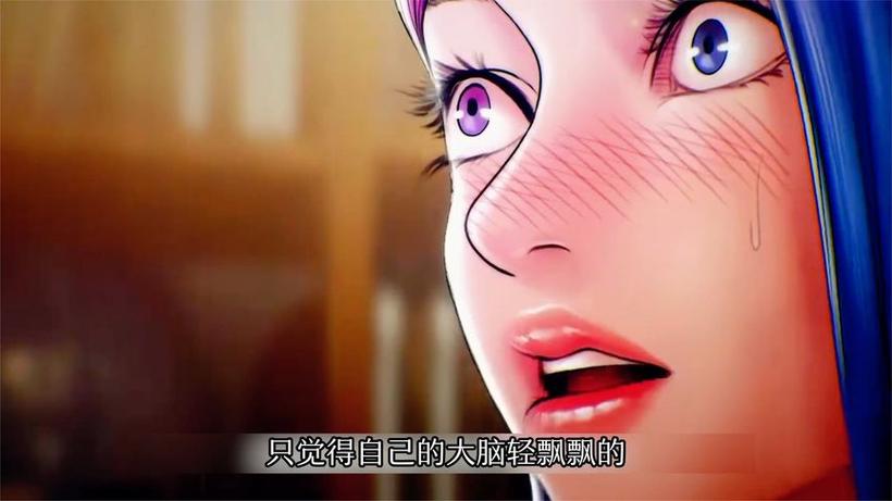 奇妙的人生催眠类11