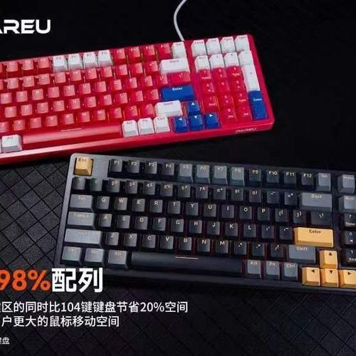 哪种轴体键盘打游戏最好