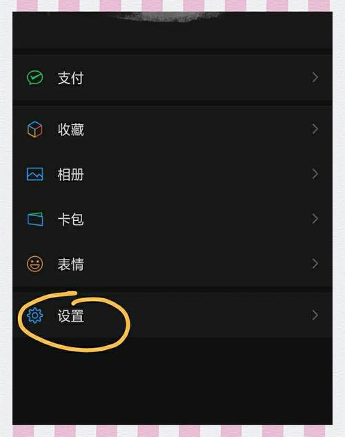 oppo手机背景除了图标全黑怎么办