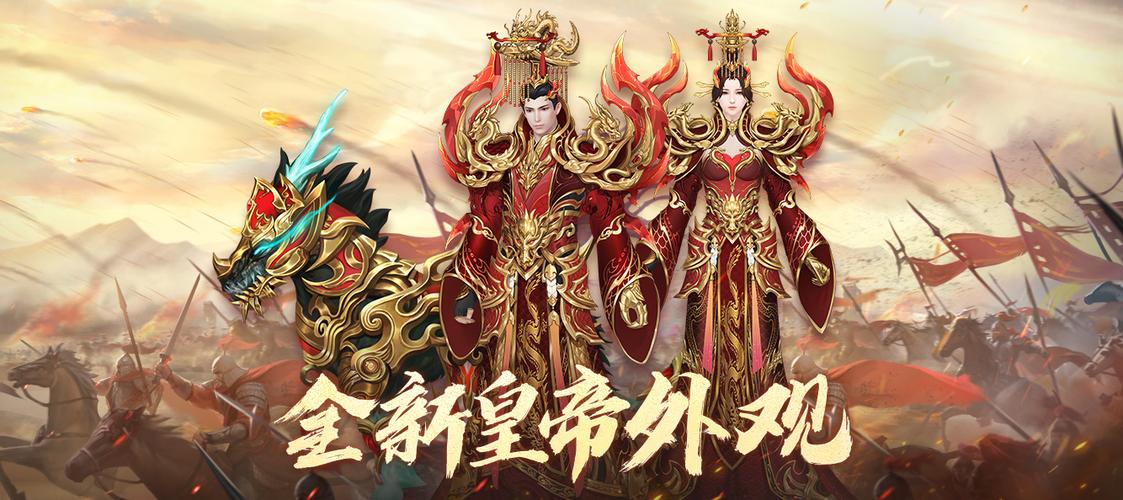 御龙在天多久开一次新服图标